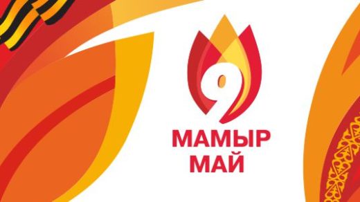 Баннер на 9 мая, день победы в векторе [CDR]