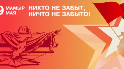 9 мая, баннер день победы [CDR]