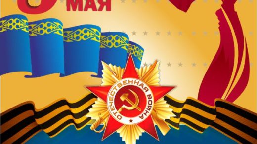 Стенд ко дню победы 9 мая [CDR]