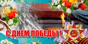 Памятник 9 мая 70 лет в векторе Казахстан РК [CDR]