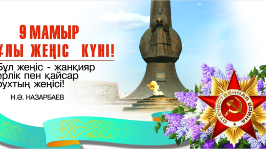 Баннер на 9 мая [TIF, 9449x4724px]