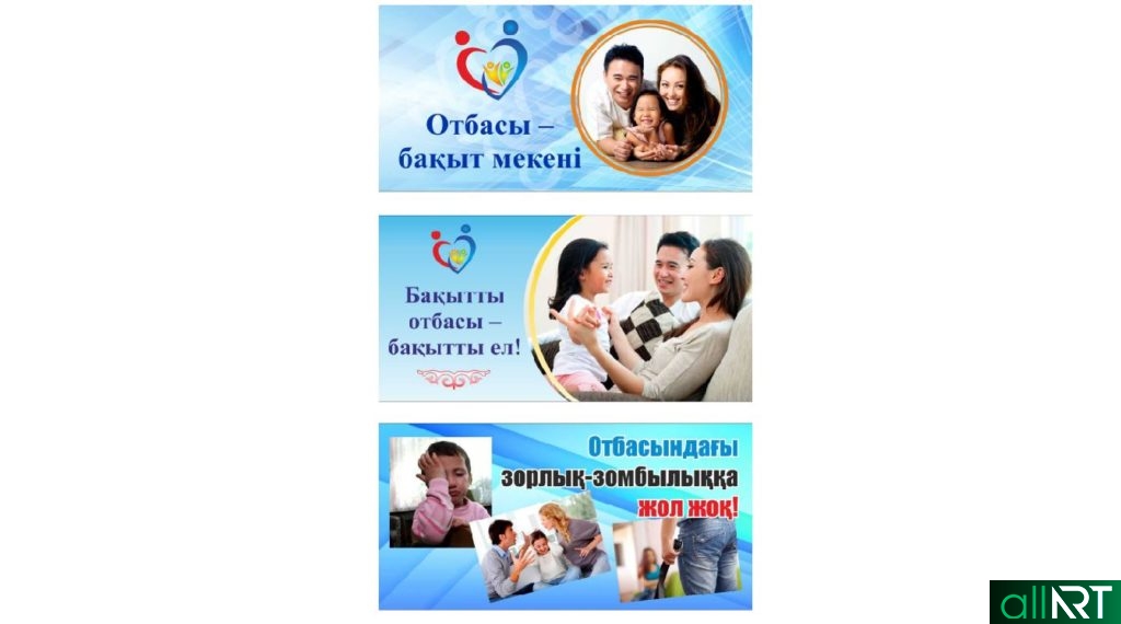 Социальные баннера РК про семью, день семьи в Казахстане [CDR]