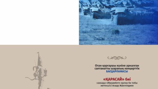 Открытка на 7 мая в векторе [CDR]