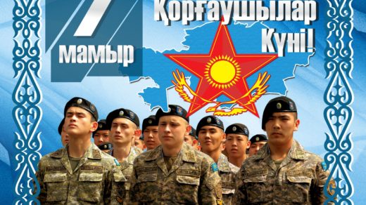 Стенд, открытка на 7 мая день защитника отечества в векторе [CDR]