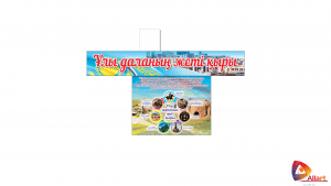 Баннер билборд Ұлы даланың жеті қыры, 7 граней великой степи [CDR]