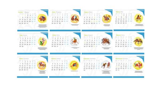Календарь на 2019 год в векторе [CDR]