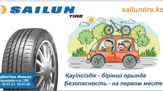 Безопасность превыше всего [CDR]