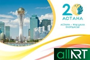 Нур-Султан 20 лет с картой Казахстана [CDR]
