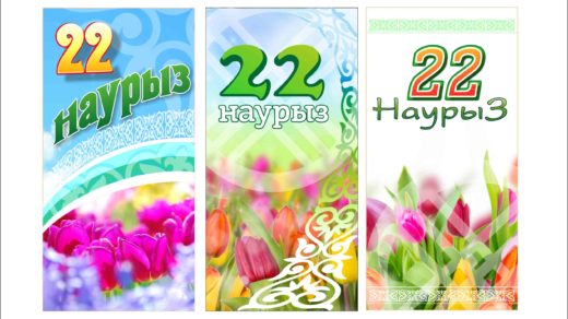 Вертикальные баннера на наурыз в векторе [CDR]