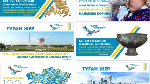 ryˈhaniˈ janˈgˈyryˈ стенды в векторе [CDR]