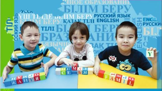 Стенд трехъязычное образование [CDR]