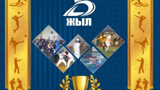 Спортивный стенд в векторе [CDR]