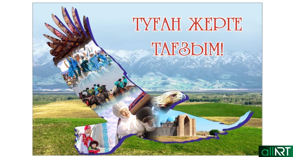 Коллаж Казахстана в стиле беркута [CDR]