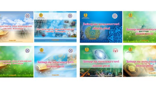 Комплект баннеров, Дін істер басқармасы [CDR]