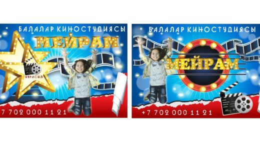 Стенд для киностудии в векторе [CDR]