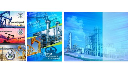 День нефтяника открытка в векторе [CDR]
