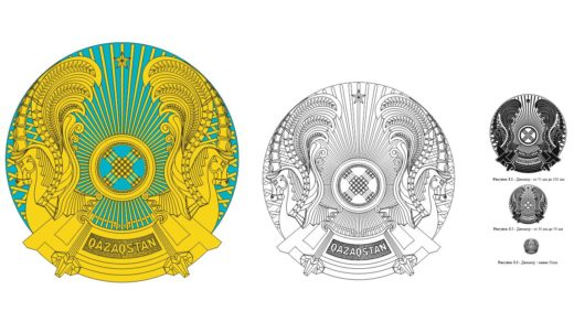 Новый (обновленный) Герб РК 2018 на латинице + кириллица в векторе [CDR]