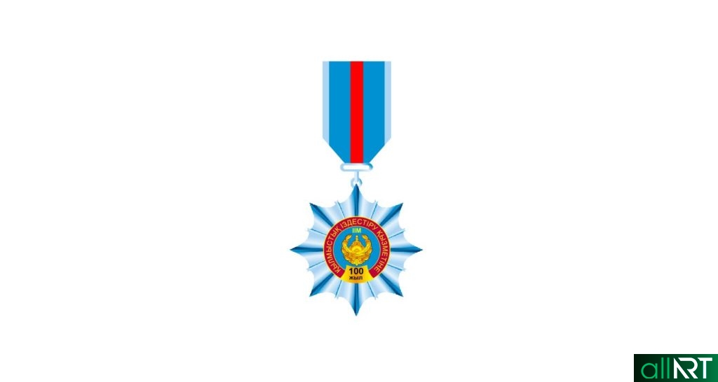 Медаль 100 лет МВД [CDR]