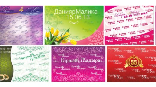 Пресс стены и пригласительные на свадьбу, кыз узату, элементы для пресс стены [CDR]