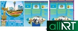 Герб и флаг в векторе РК Казахстан [CDR]