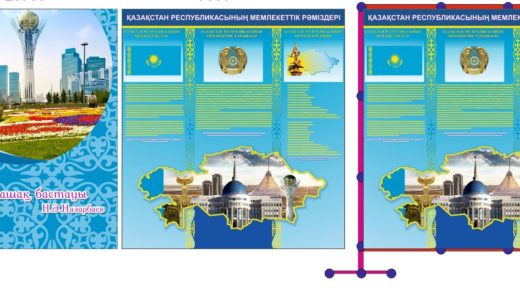 Гос символика стенды для коридора в векторе [CDR]