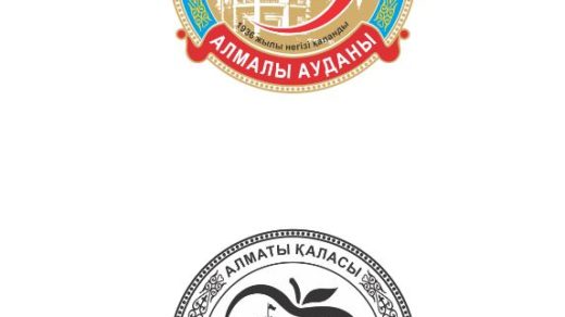 Эмблема Алматинского района в векторе [CDR]