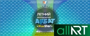 Баннера Нурлы жол на казахском [CDR]