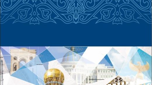Фон для открытки Астана [CDR]