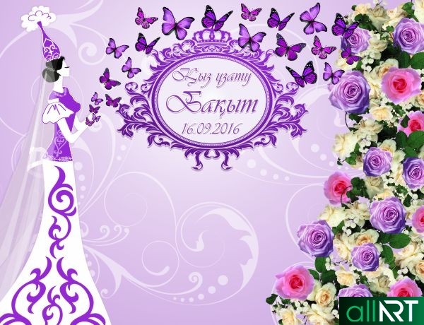 Красивая пресс стена на кыз узату в сиренево-фиолетовом цвете с розами и бабочками [CDR]