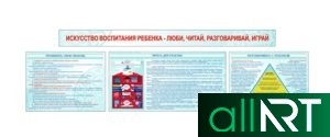 Медицинский баннер РК, Саламатты өмір Казахстан вектор [CDR]