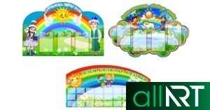 Логотипы для детского сада [CDR]