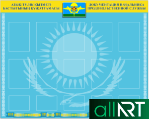 Военные баннера для РК , баннера вооруженные силы Казахстана [CDR]
