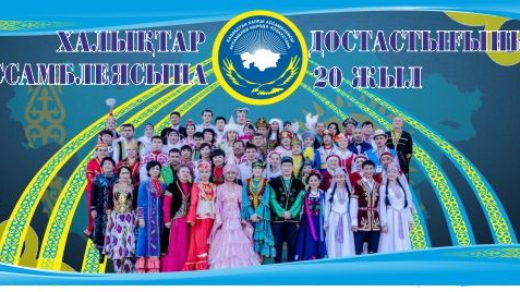 Баннер дружба народов РК 1 мая, Праздник единства народа [CDR]