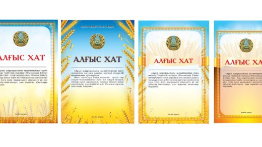 Алгыс хат агро, фон с пшеницей в векторе [CDR]