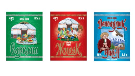Этикетка от водки в векторе [CDR]