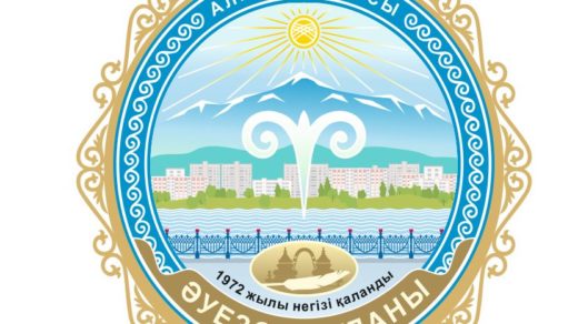 Герб ауэзовского района в векторе [CDR]