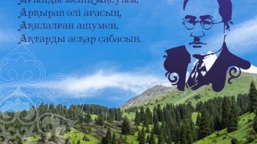 Ильяс Жансугуров 3х4 в векторе [CDR]