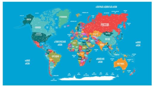 Карта мира на русском в векторе с городами [CDR]