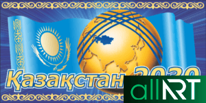Баннера Казахстан 2050 в векторе [CDR]