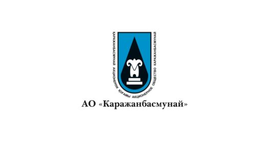 Логотип АО Каражанбасмунай [CDR]