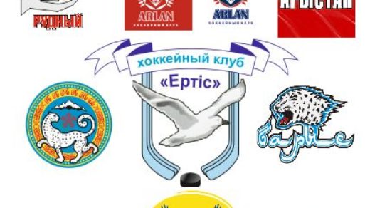 Логотипы казахстанских хоккейных команд в векторе [CDR]