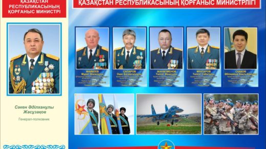 МО РК Жасузаков с зам МО ВС РК [CDR]