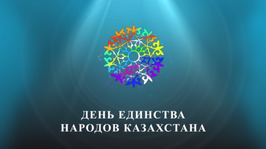 Футаж с казахским орнаментом на 1 мая на казахском и русском [ 1920x1080, MOV ]