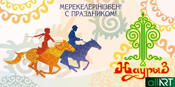 Современный баннер на Наурыз в минимализме с казахскими орнаментами [CDR]