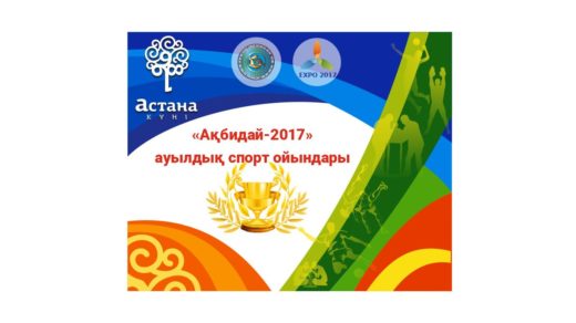 Спортивный баннер АК БИДАЙ в векторе [CDR]
