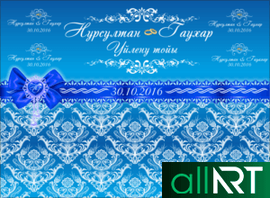 Шаблон пригласительного на свадьбу на казахском, пригласительная на казахском PSD
