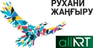 Логотип Капчагай и Ассамблея народов Казахстана в векторе [CDR]