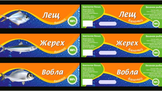 Обертка для консервов, консервированная рыба дизайн [CDR]