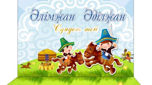 Стенд на сундет той в векторе [CDR]