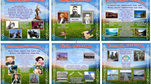 Стенд для библиотеки [CDR]